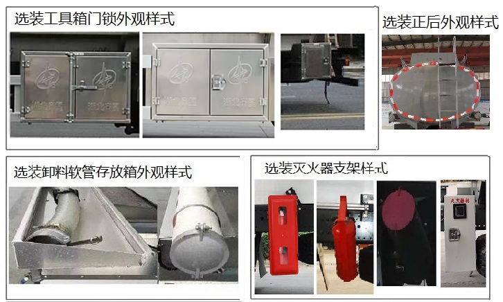 齐星牌QXC5317TGYZ6B供液车公告图片