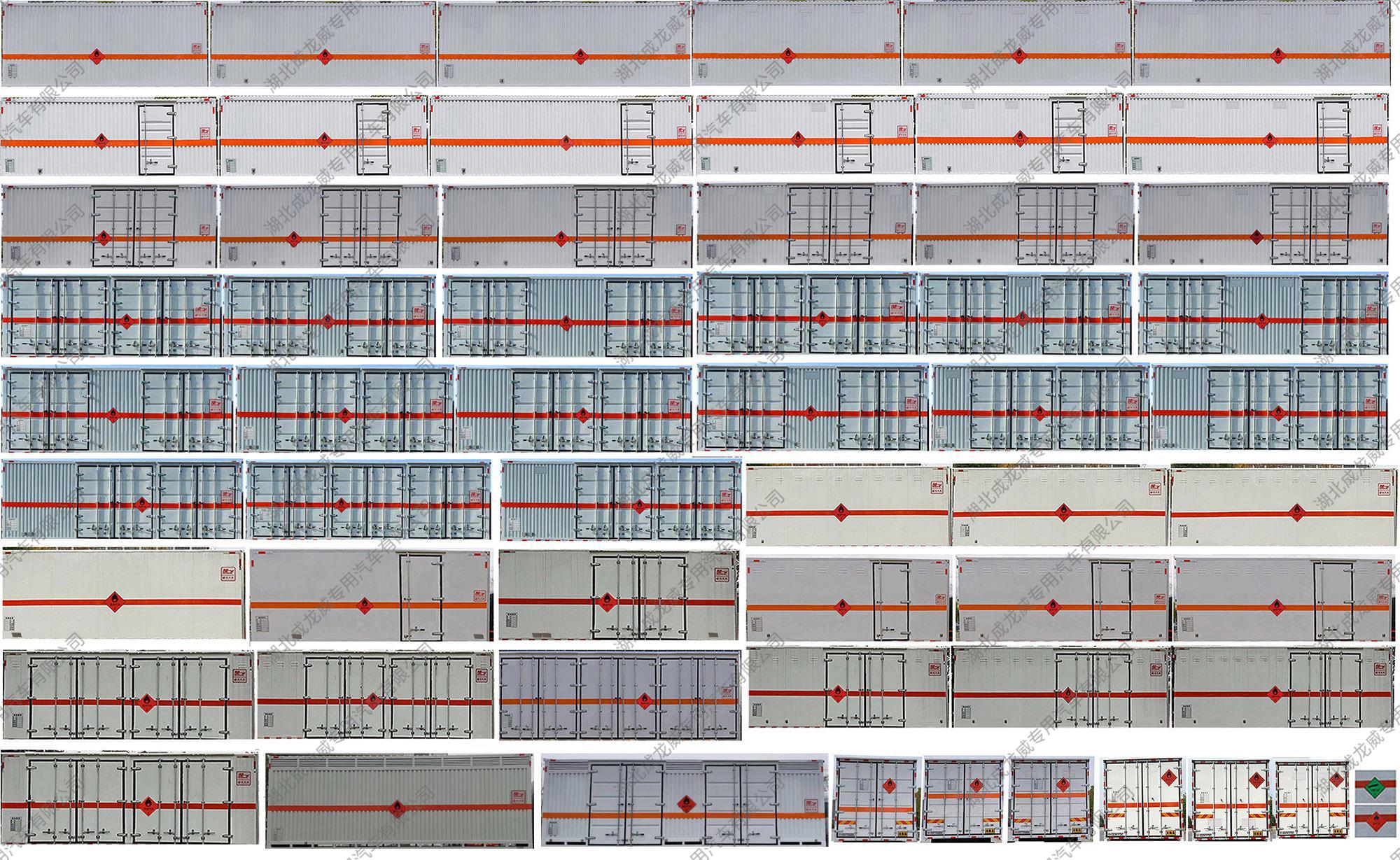 楚飛牌CLQ5181XRQ6CA易燃?xì)怏w廂式運(yùn)輸車公告圖片