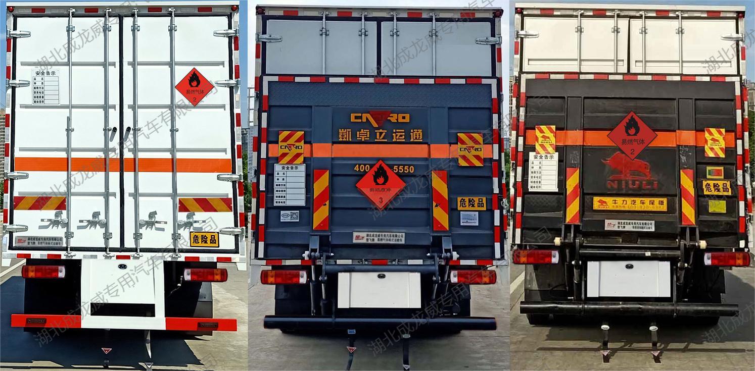 楚飛牌CLQ5181XRQ6CA易燃?xì)怏w廂式運(yùn)輸車公告圖片