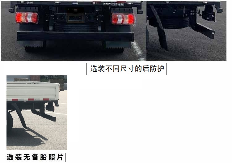 HFC1041P33K2B4S 江淮牌95马力单桥柴油3.7米国六载货汽车图片