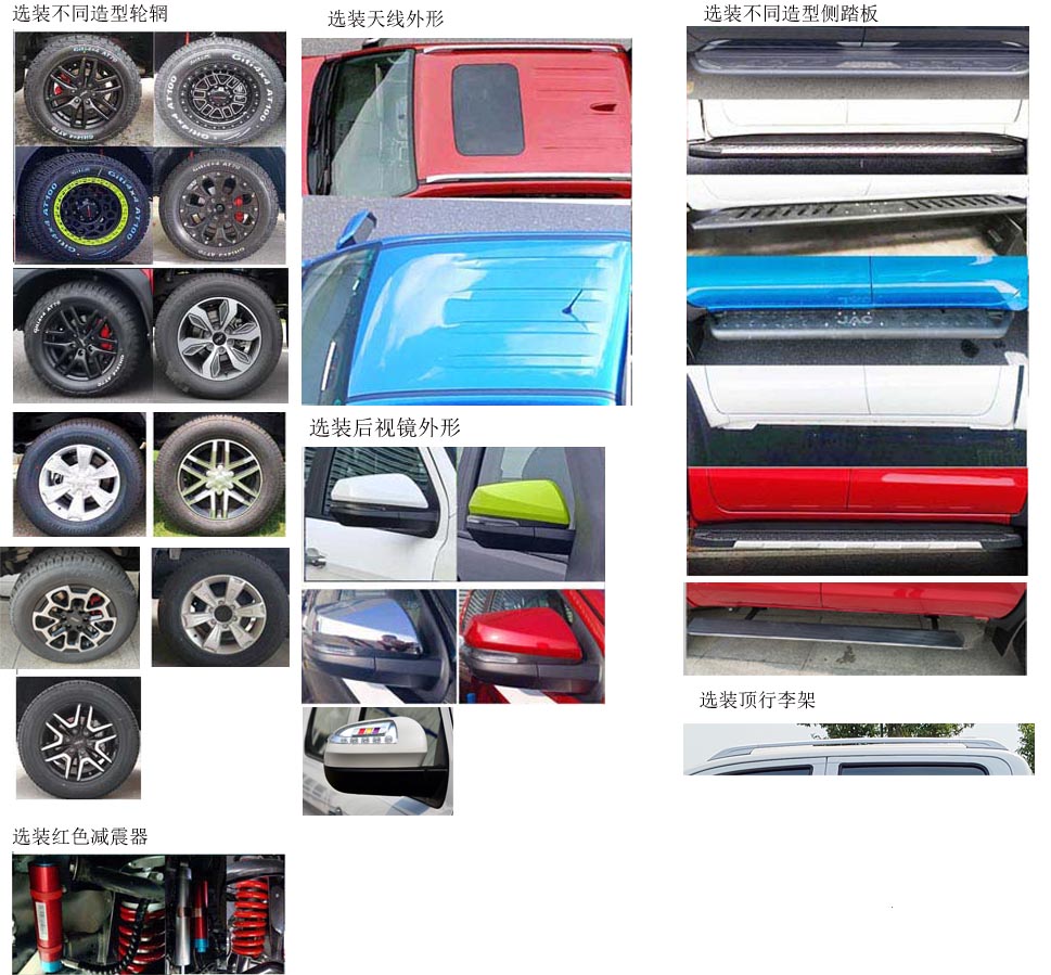 江淮牌HFC5037XGCD6LESSR工程車公告圖片