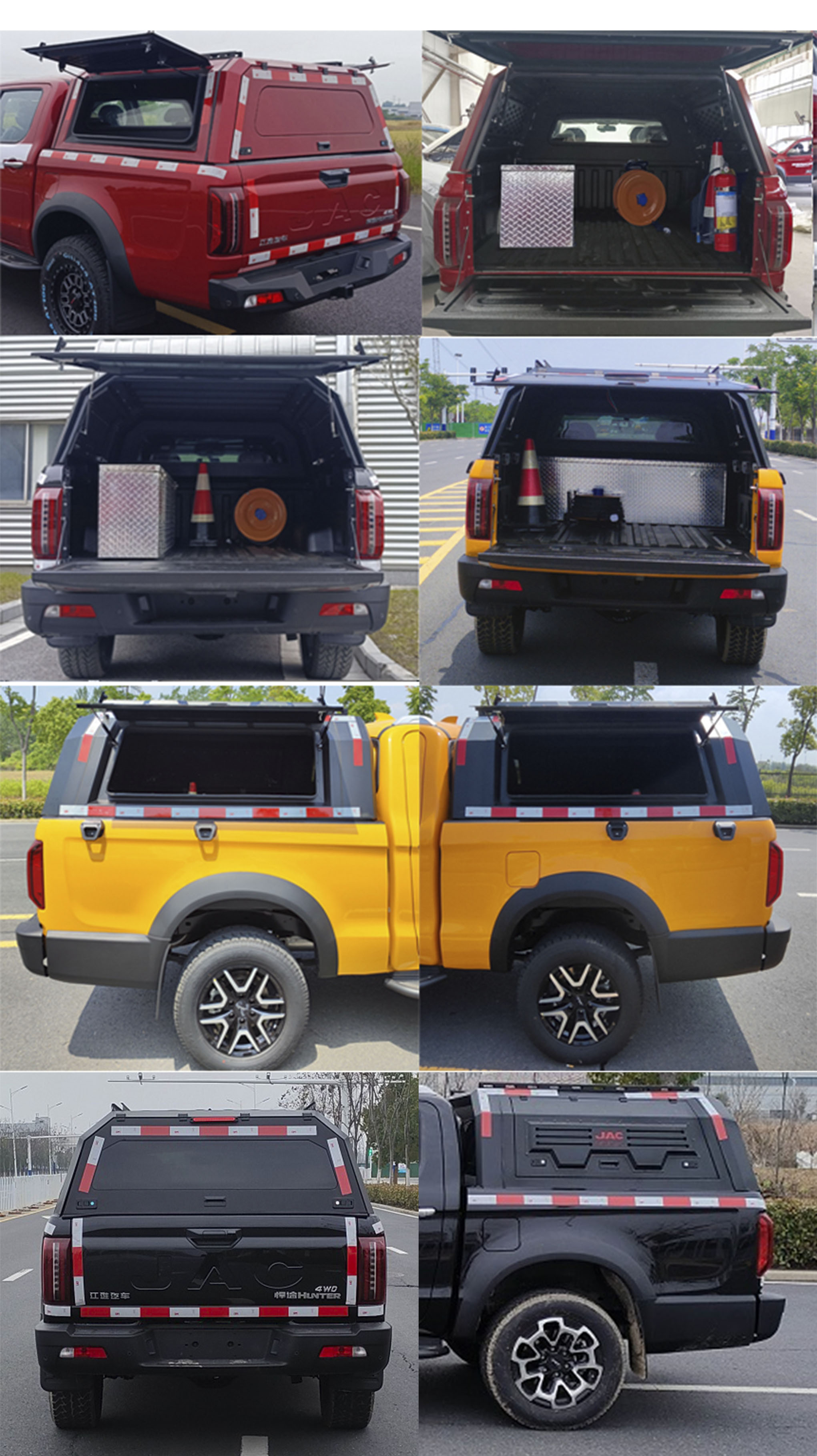 江淮牌HFC5037XGCD6LESSR工程車公告圖片