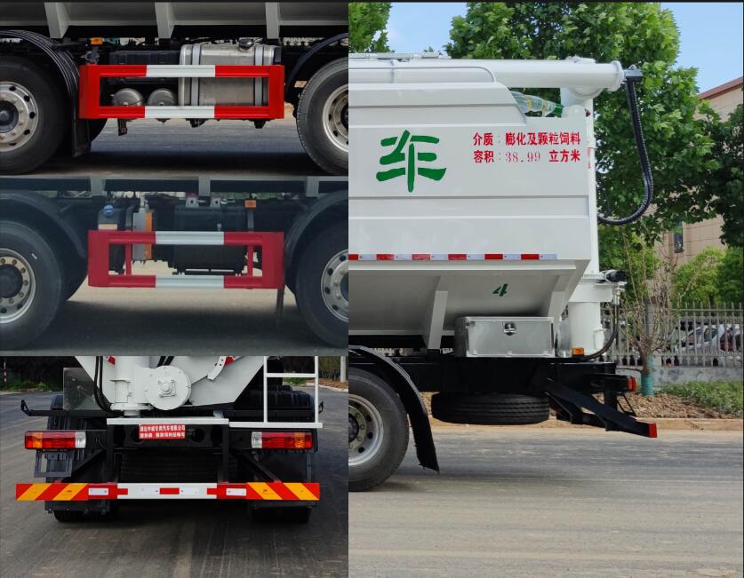 楚韻牌EZW5317ZSLCL6散裝飼料運(yùn)輸車公告圖片