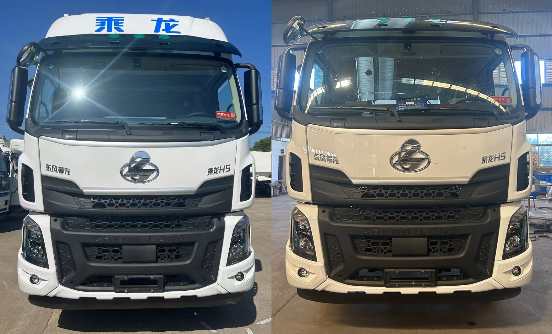 楚韻牌EZW5317ZSLCL6散裝飼料運(yùn)輸車公告圖片