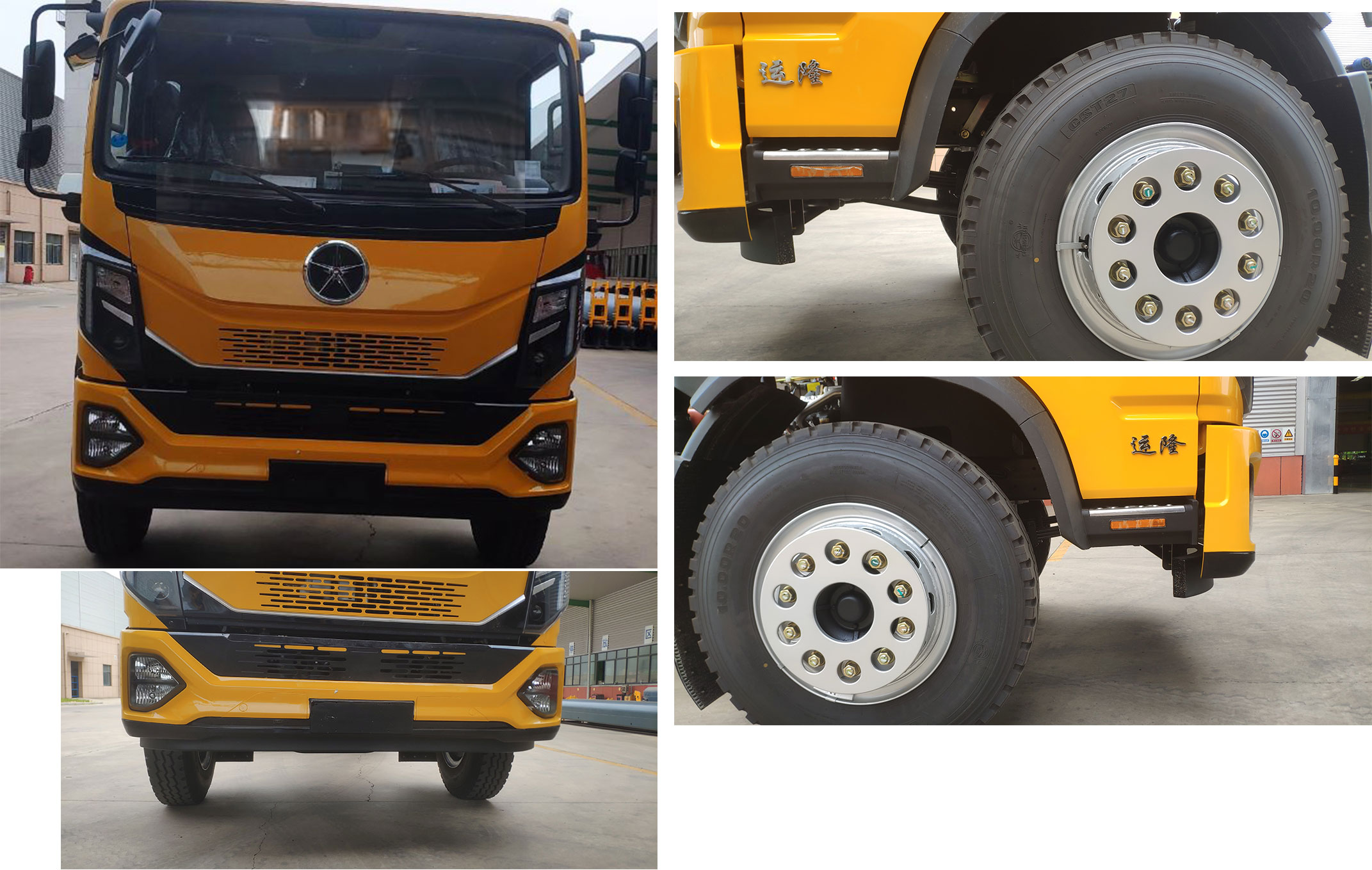 駿通牌JF5164JQZ10E5汽車起重機(jī)公告圖片