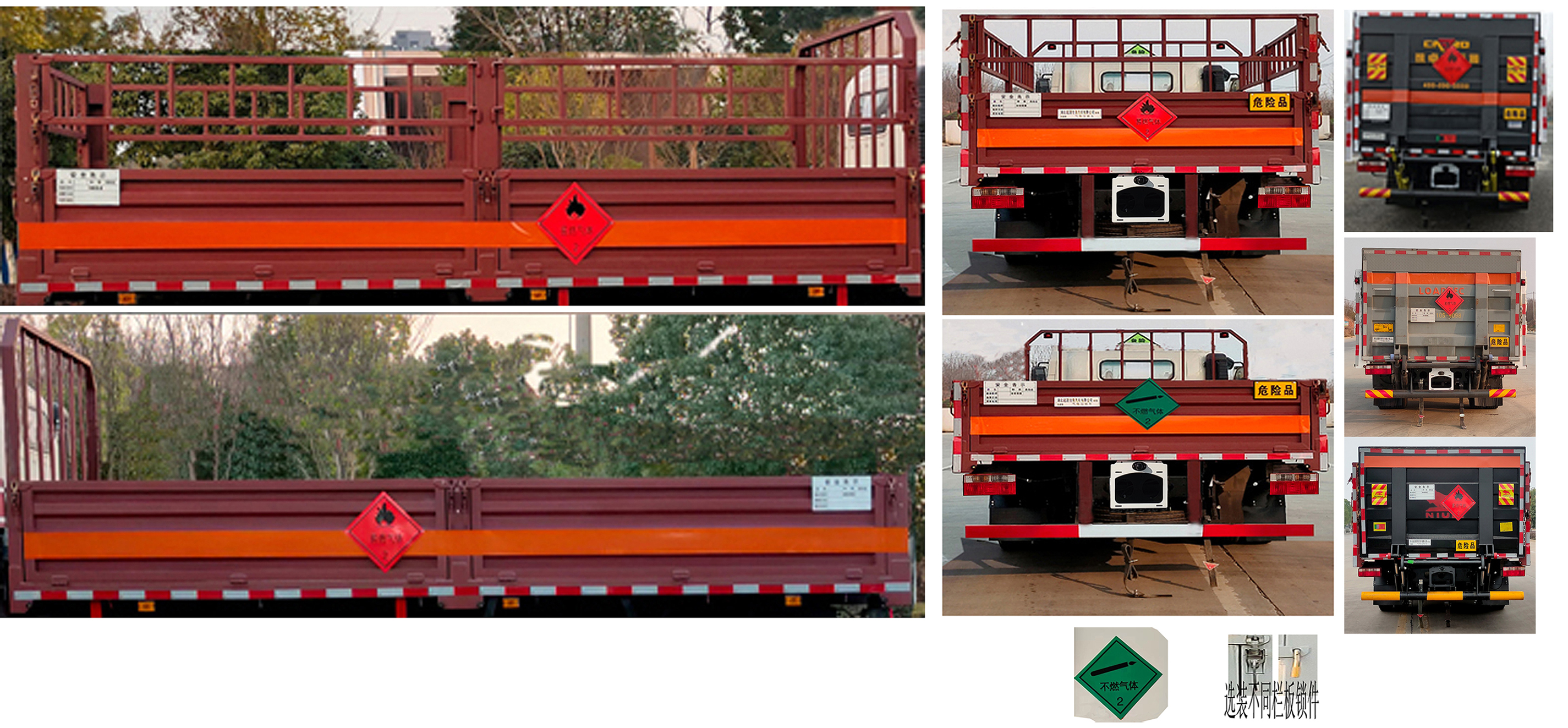 百捷牌QYY5091TQPCA6氣瓶運(yùn)輸車(chē)公告圖片