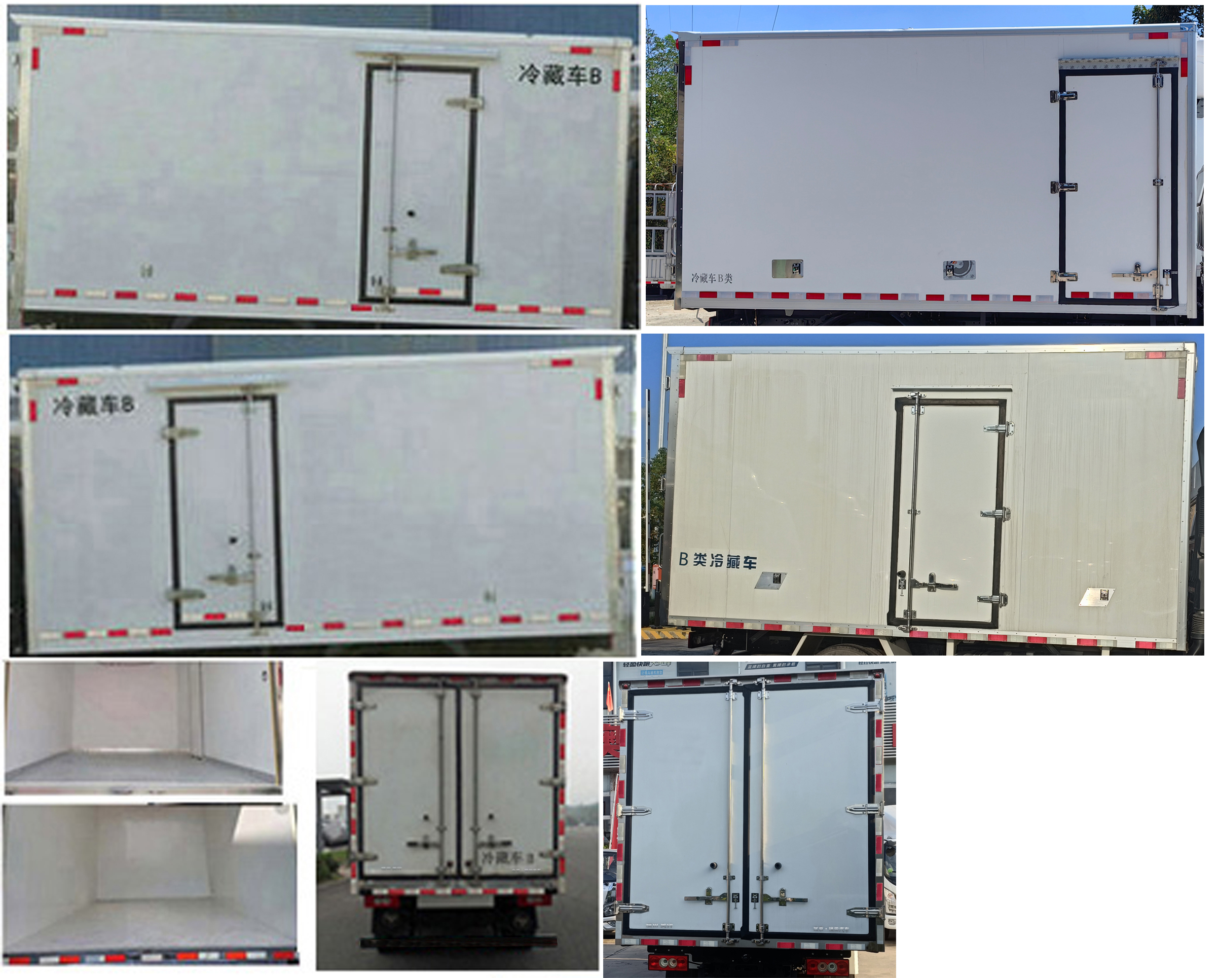 福田牌BJ5045XLC8JBA-AB8冷藏車公告圖片