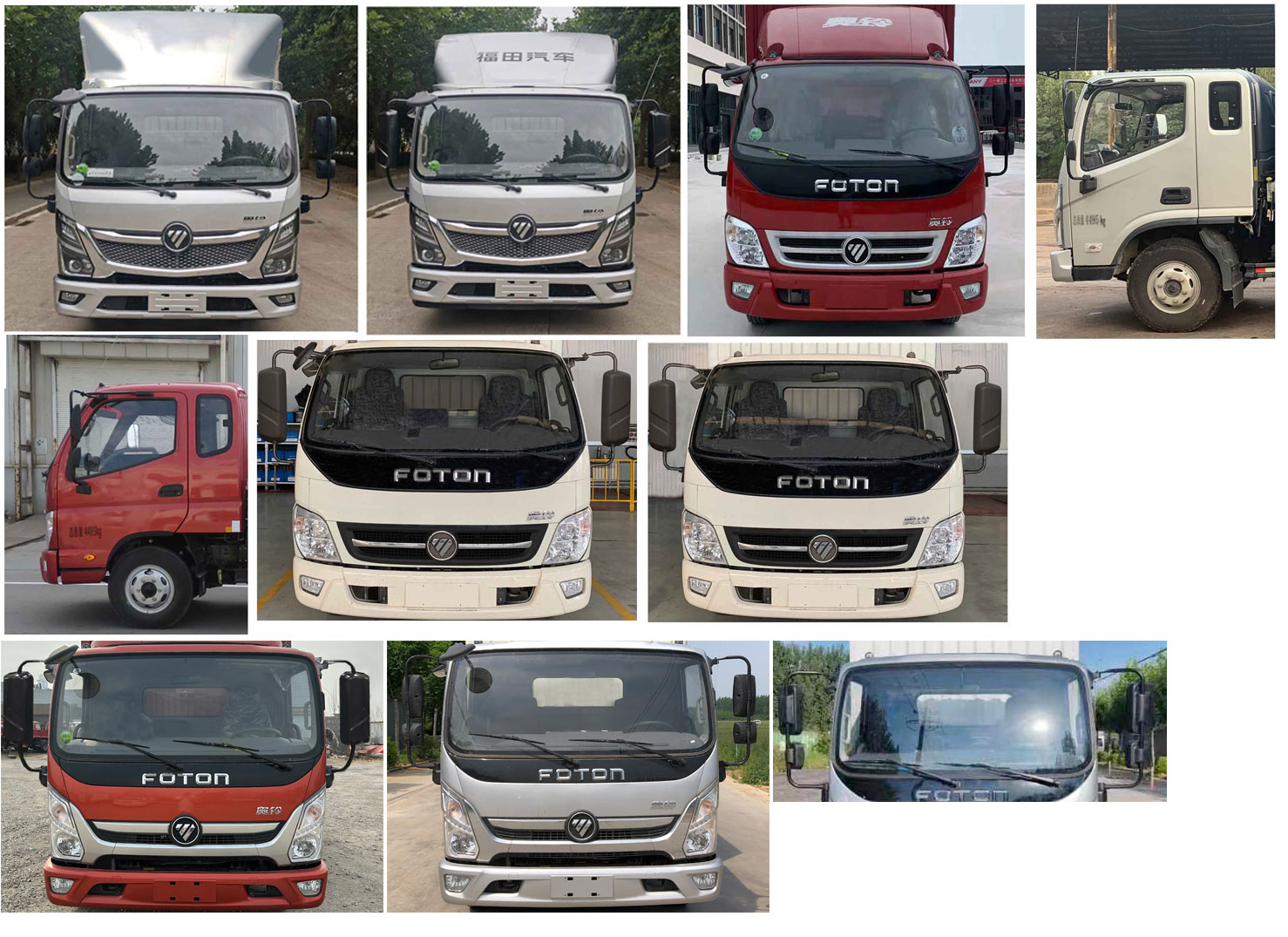 福田牌BJ5045XLC8JBA-AB8冷藏車公告圖片