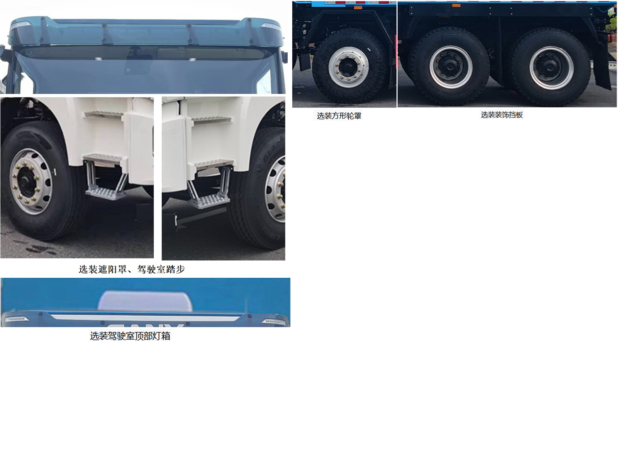 三一牌SYM3315ZZX1PHEV插电式混合动力自卸汽车公告图片