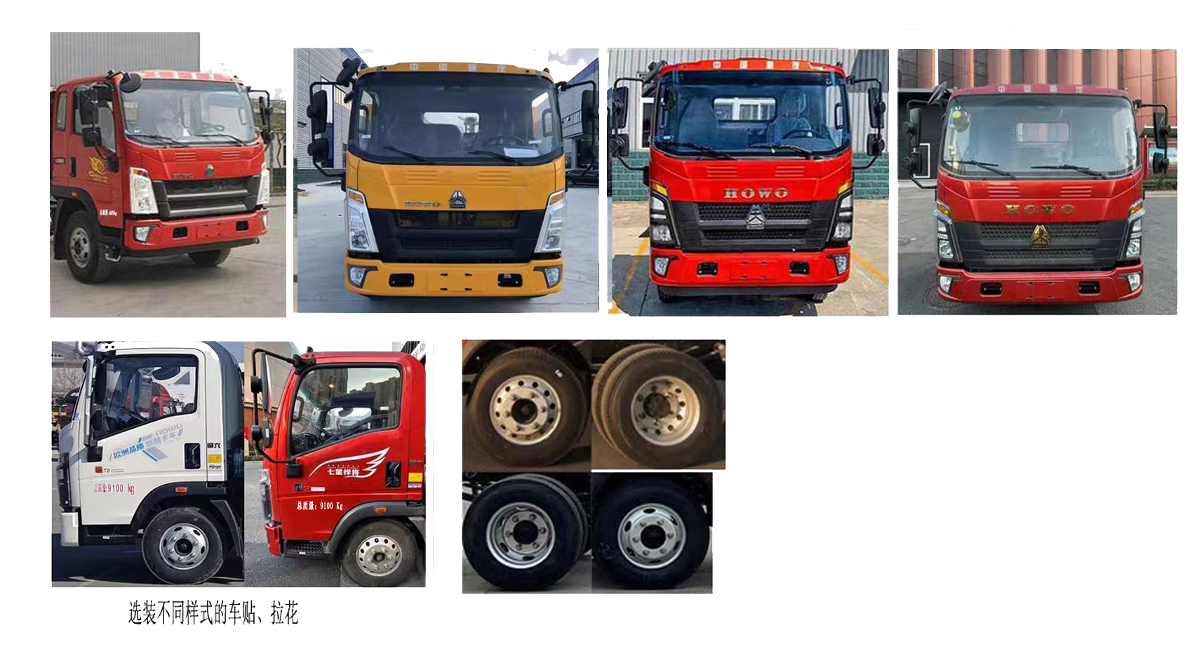 龙星汇牌HLV5091ZYSZ6压缩式垃圾车公告图片