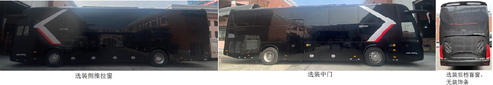 金龍牌XMQ5186XZSD展示車公告圖片