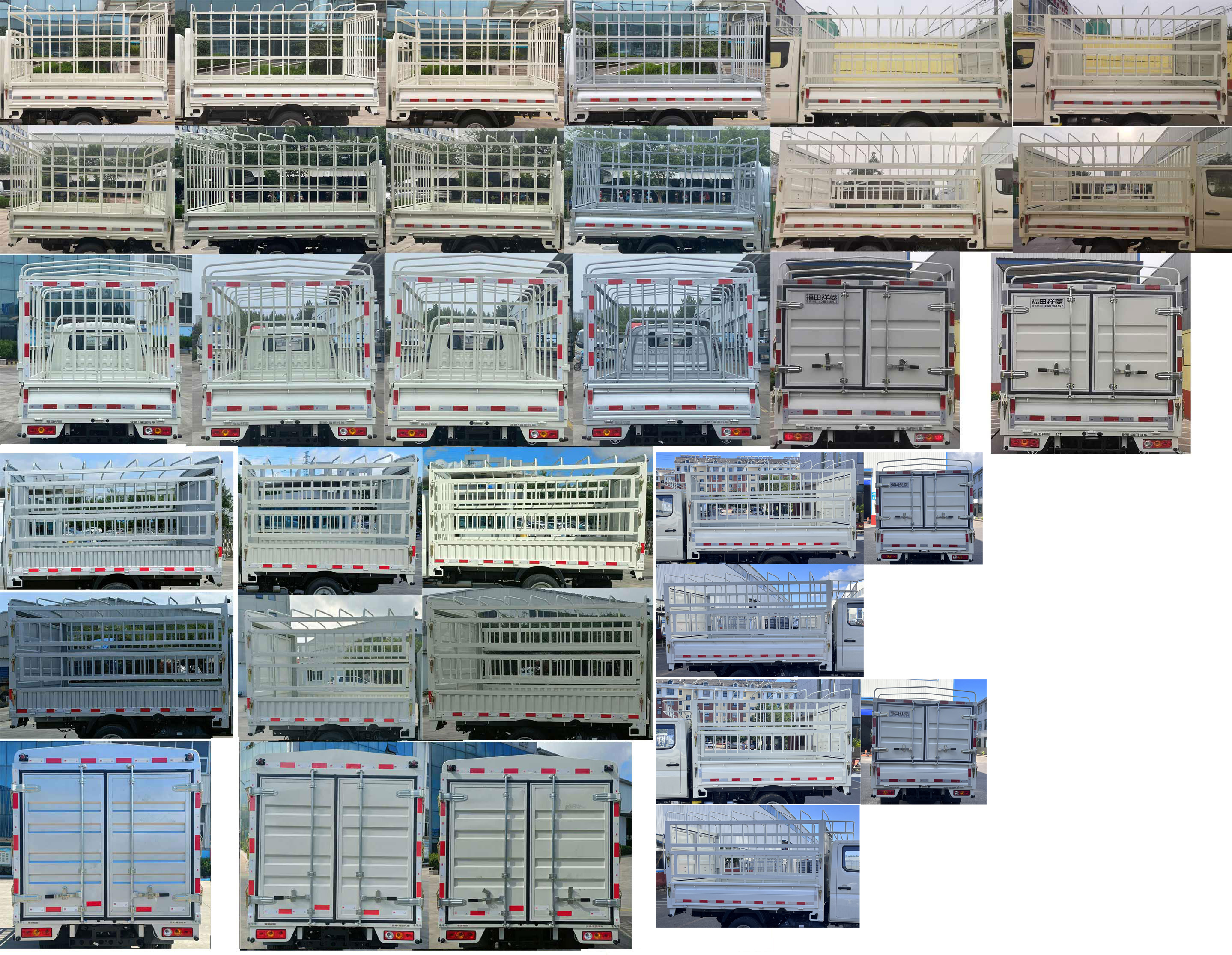 福田牌BJ5032CCY4AV6-19倉柵式運(yùn)輸車公告圖片
