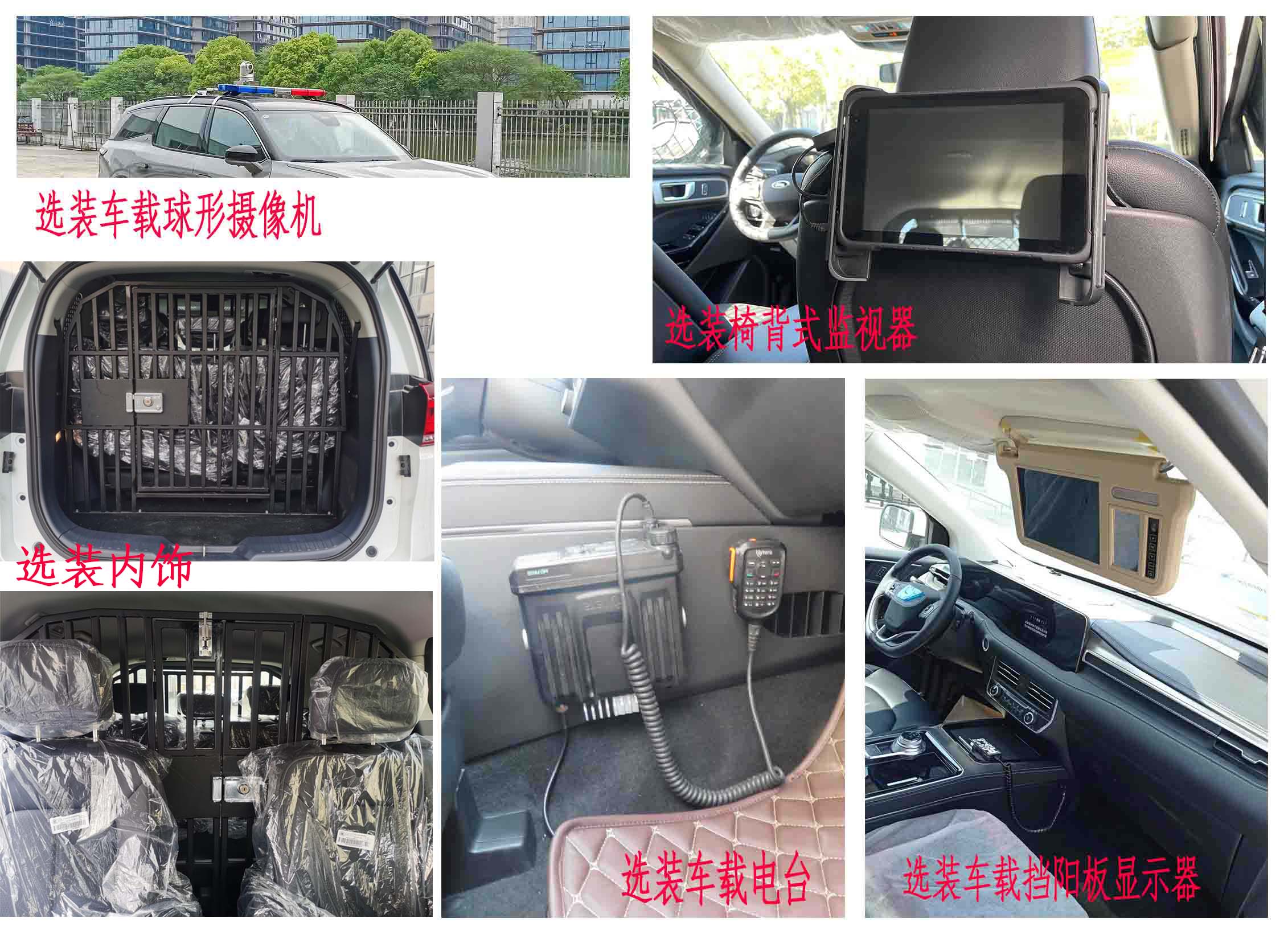 程力重工牌CLH5030XQCCF6囚車公告圖片