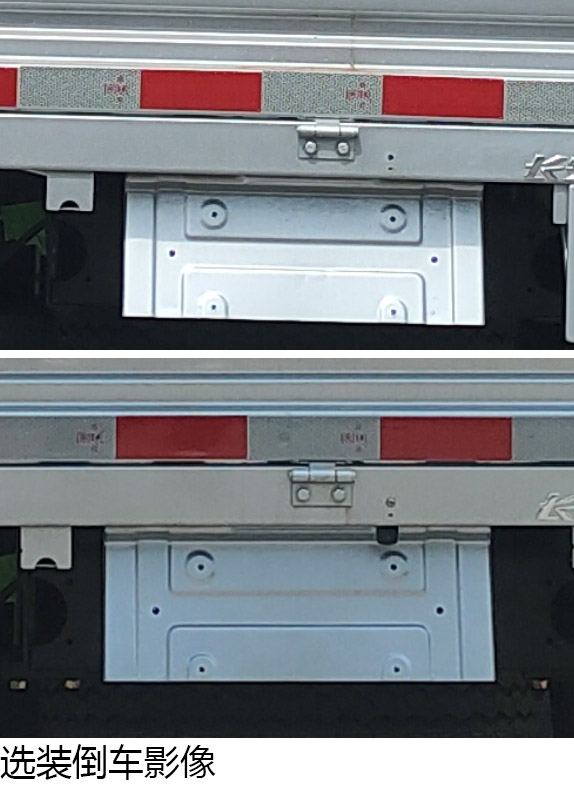 長(zhǎng)安牌SC5031CCYDCAB6CNG倉(cāng)柵式運(yùn)輸車公告圖片