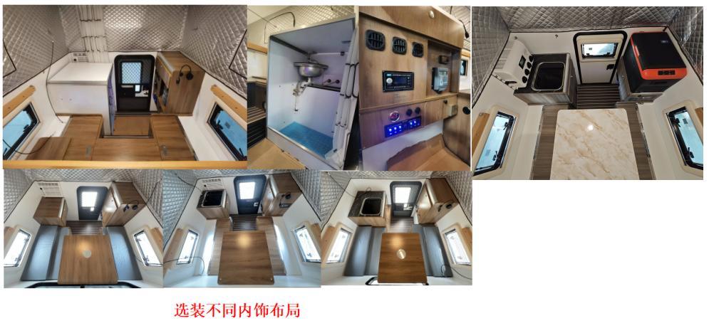 天力馬牌TPS5030TSYG6宿營車公告圖片