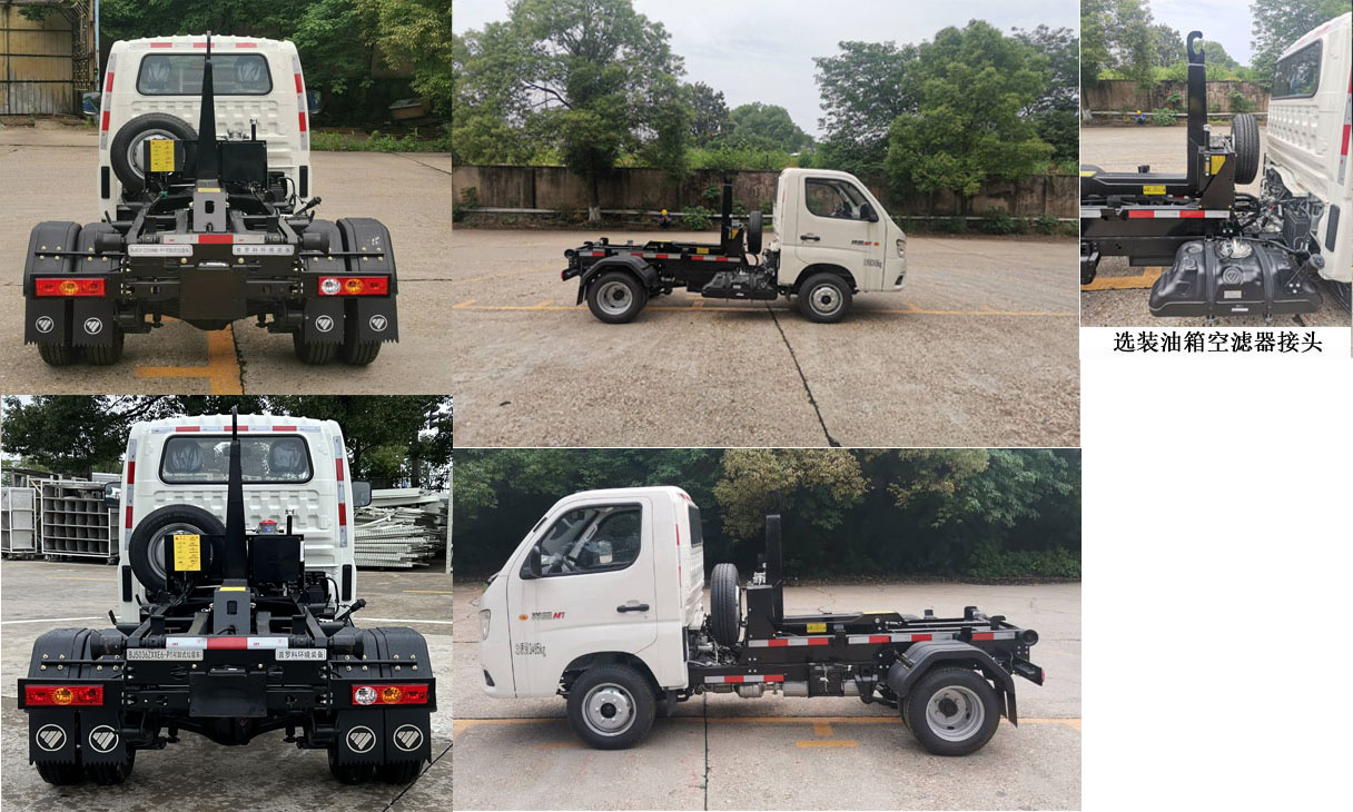 普羅科牌BJ5036ZXXE6-P1車廂可卸式垃圾車公告圖片