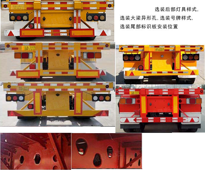 凯达宏业牌WKD9180TJZE空载集装箱运输半挂车公告图片