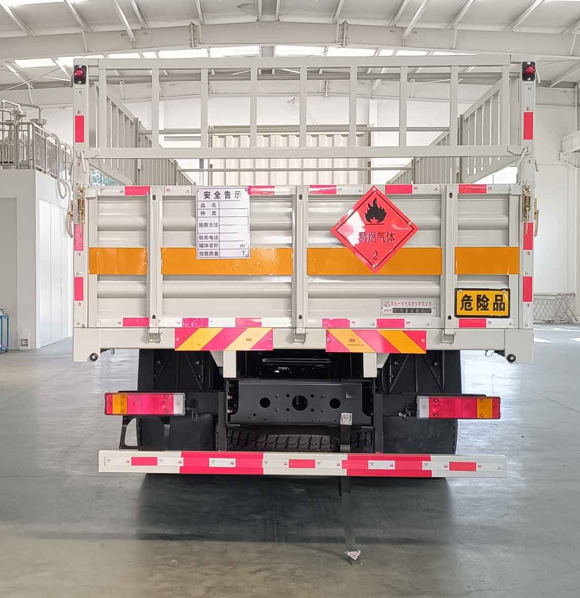 專致牌YZZ5327TQPDFV6氣瓶運輸車公告圖片