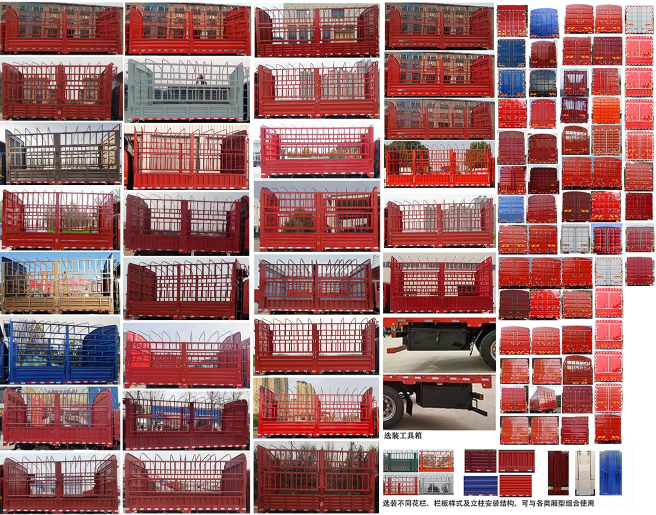 大運(yùn)牌DYQ5187CCYD6AC倉(cāng)柵式運(yùn)輸車公告圖片