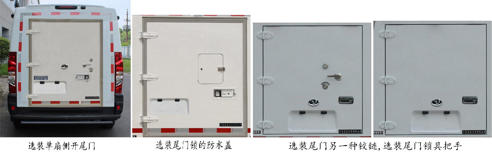 宝龙牌TBL5041XYC-AM6防弹运钞车公告图片