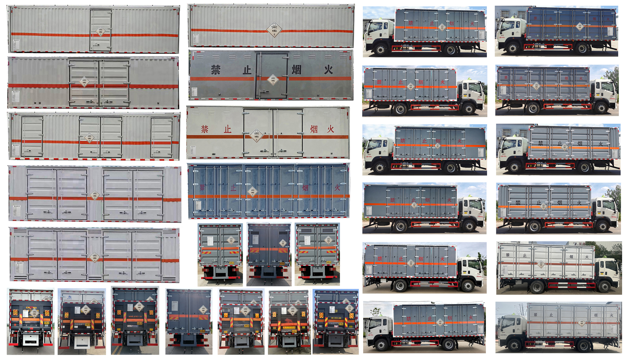 大力牌DLQ5181XDGZZ6毒性和感染性物品厢式运输车公告图片