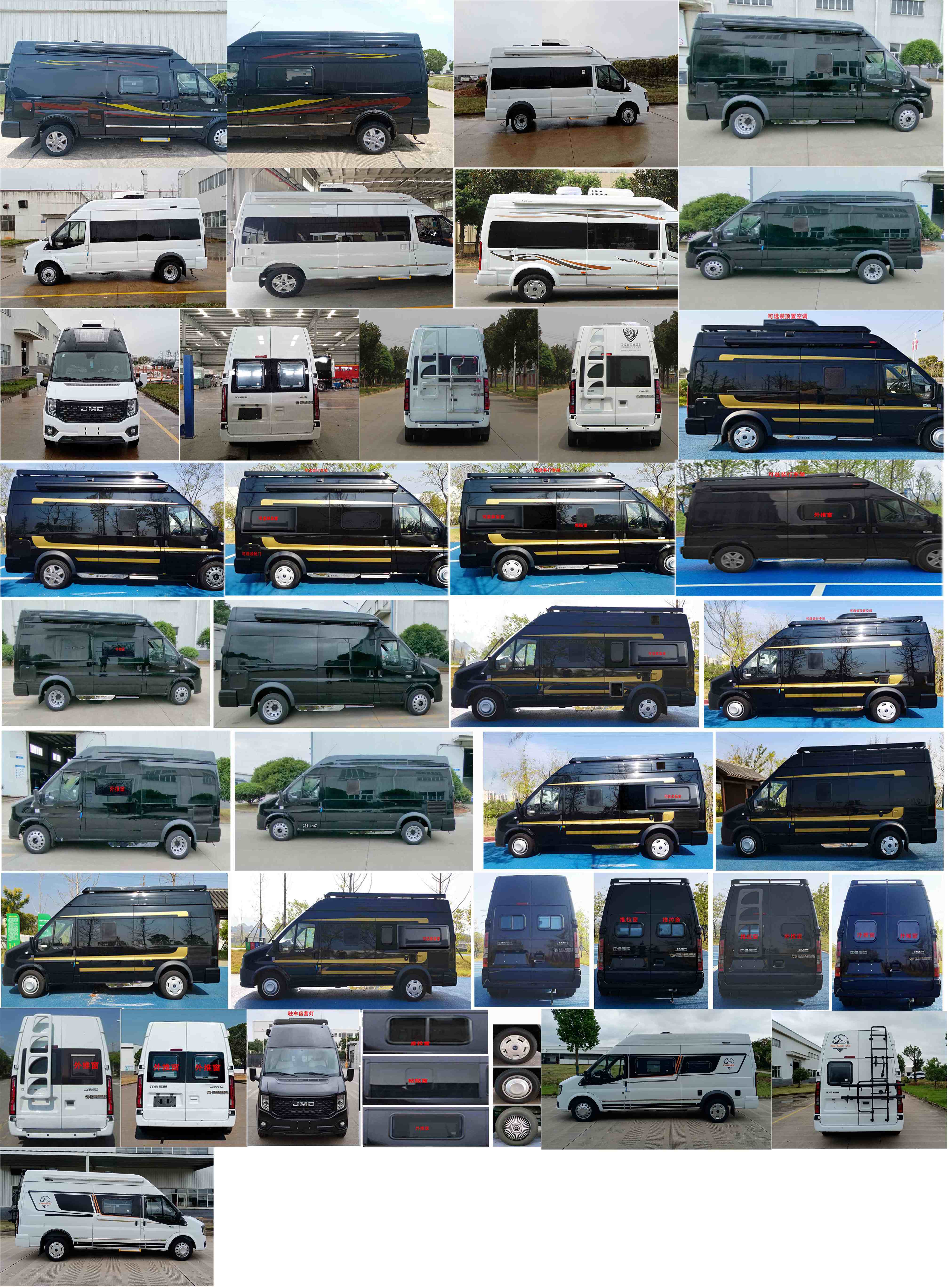 江旅牌JRV5045XLJMKA26旅居車公告圖片