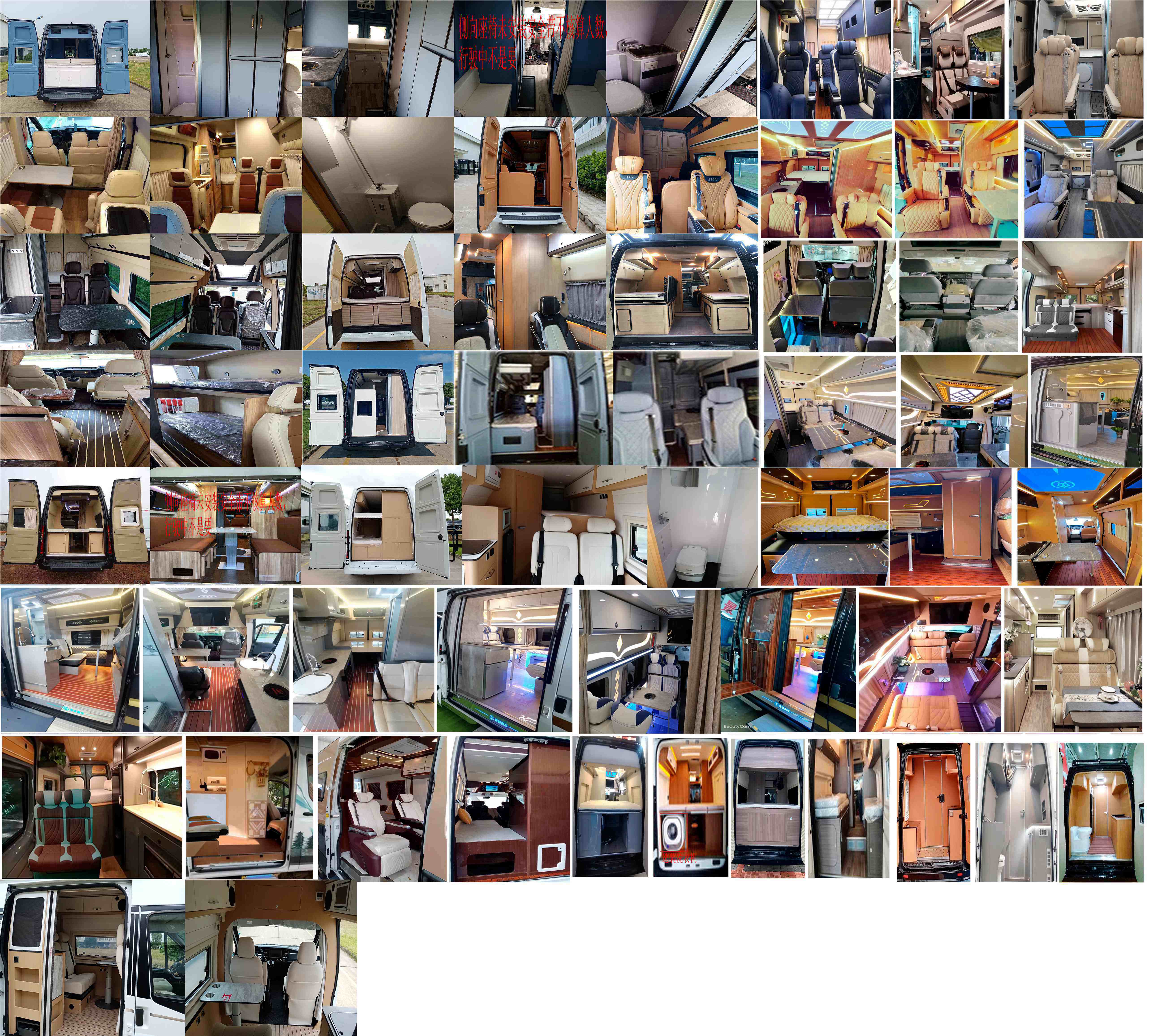 江旅牌JRV5045XLJMKA26旅居車公告圖片