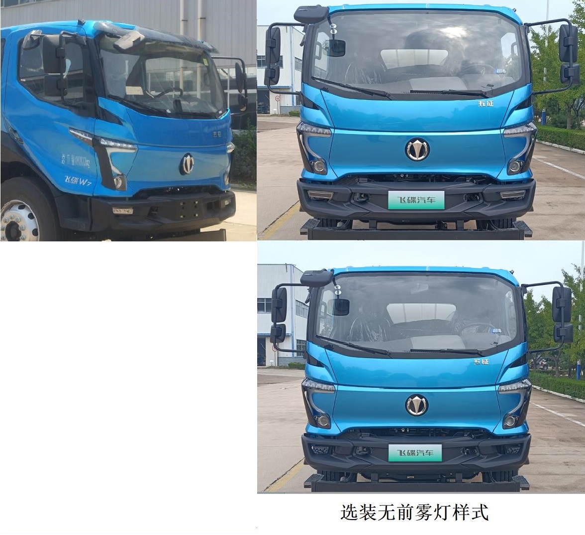 五征牌WZK5180GXEP78K6吸糞車公告圖片