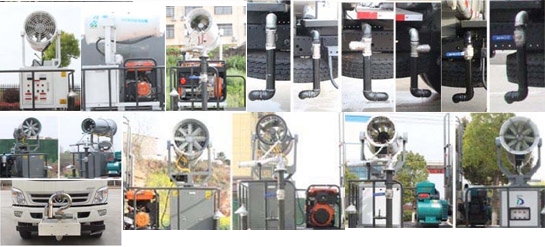 春尚牌CSP5120TDY多功能抑塵車公告圖片