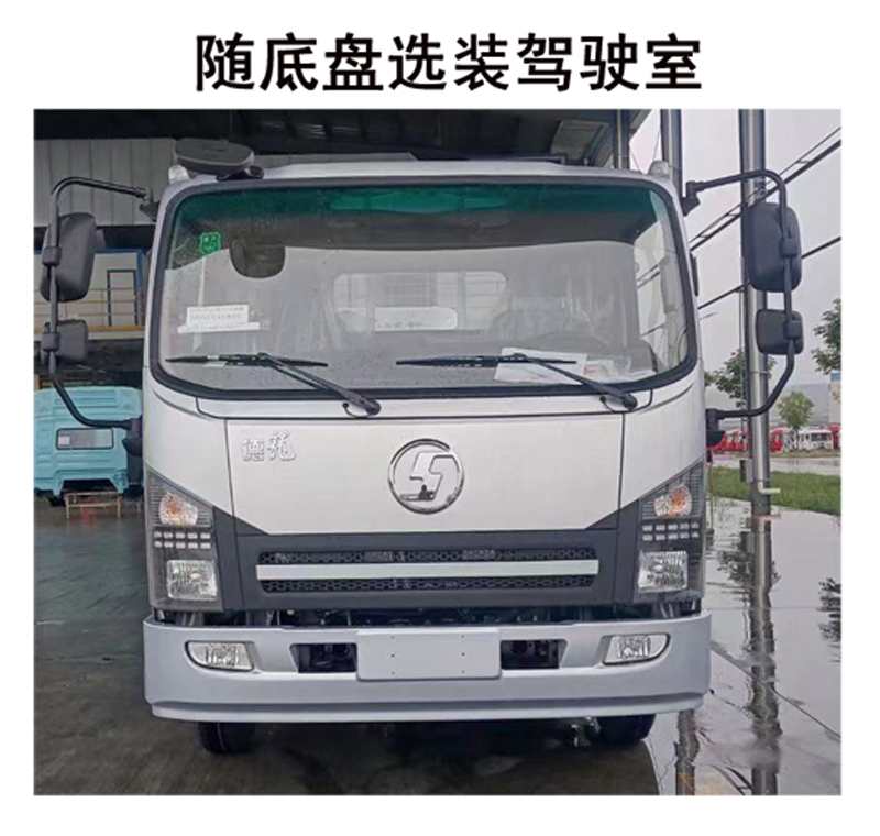程力牌CL5043TQZ6BYJ清障車公告圖片