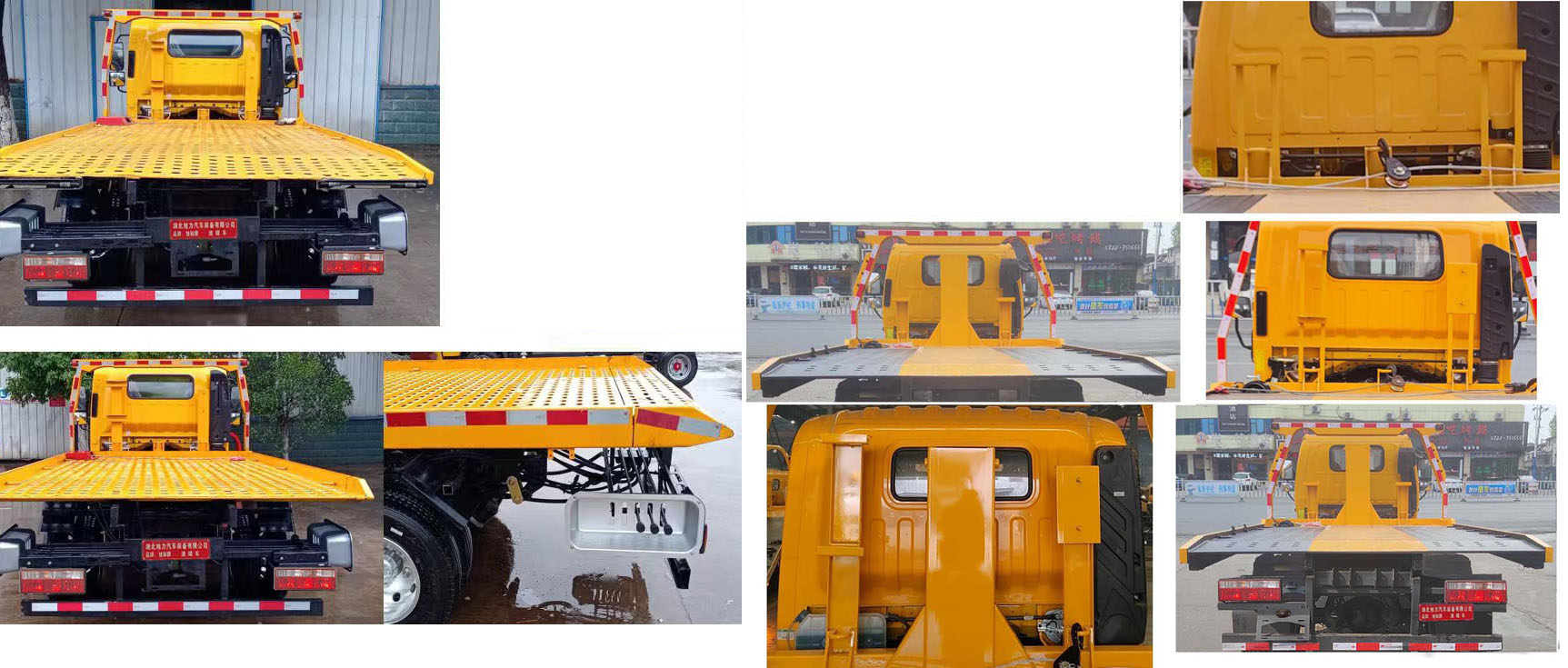 旭知牌XLA5040TQZEQ清障車公告圖片