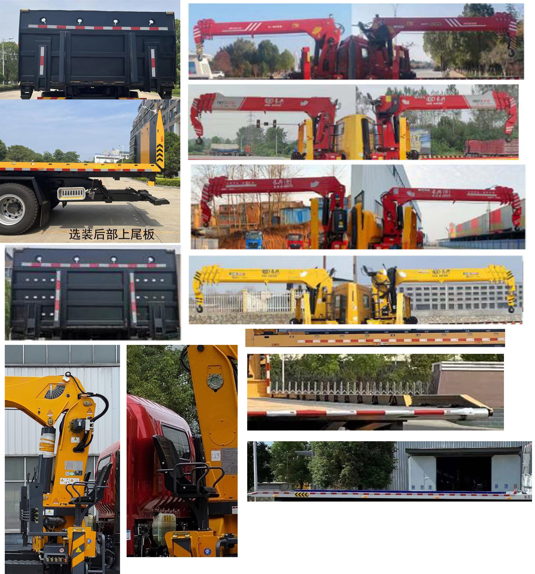 楚勝牌CSC5337TQZPZ6D清障車公告圖片