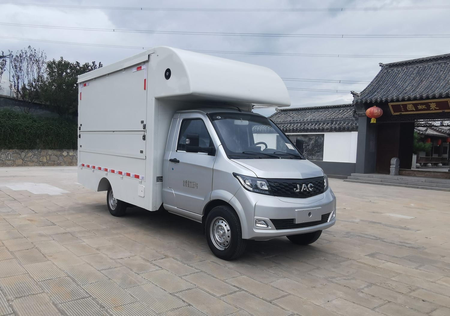 東虹牌DHC5020XSH售貨車公告圖片