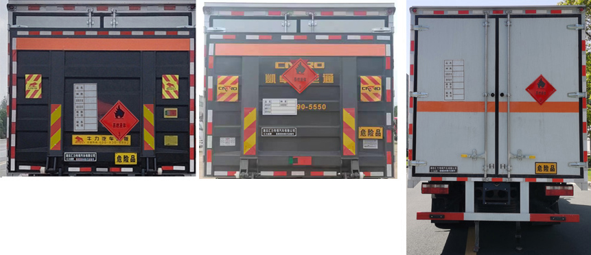 匯力威牌VVV5090XRYEQ6易燃液體廂式運(yùn)輸車(chē)公告圖片