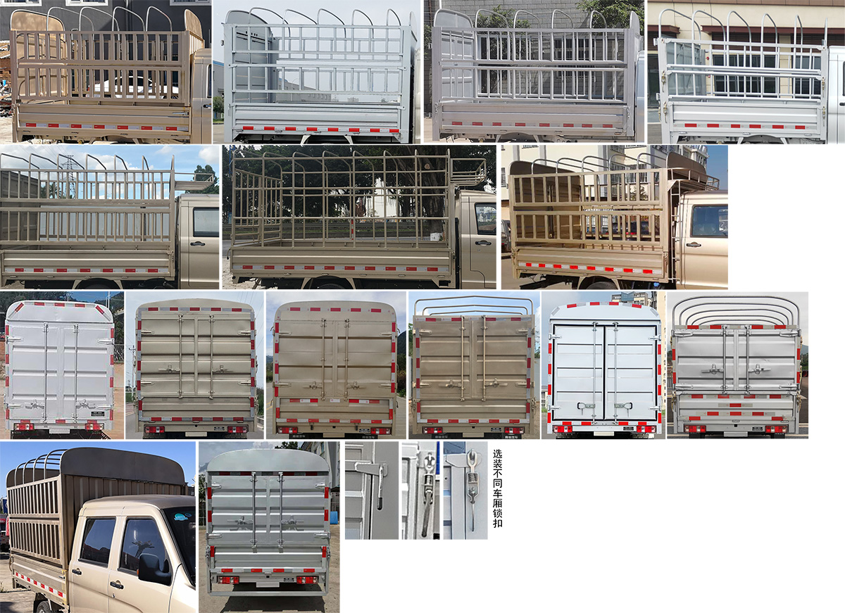 南駿牌NJA5024CCY倉柵式運輸車公告圖片