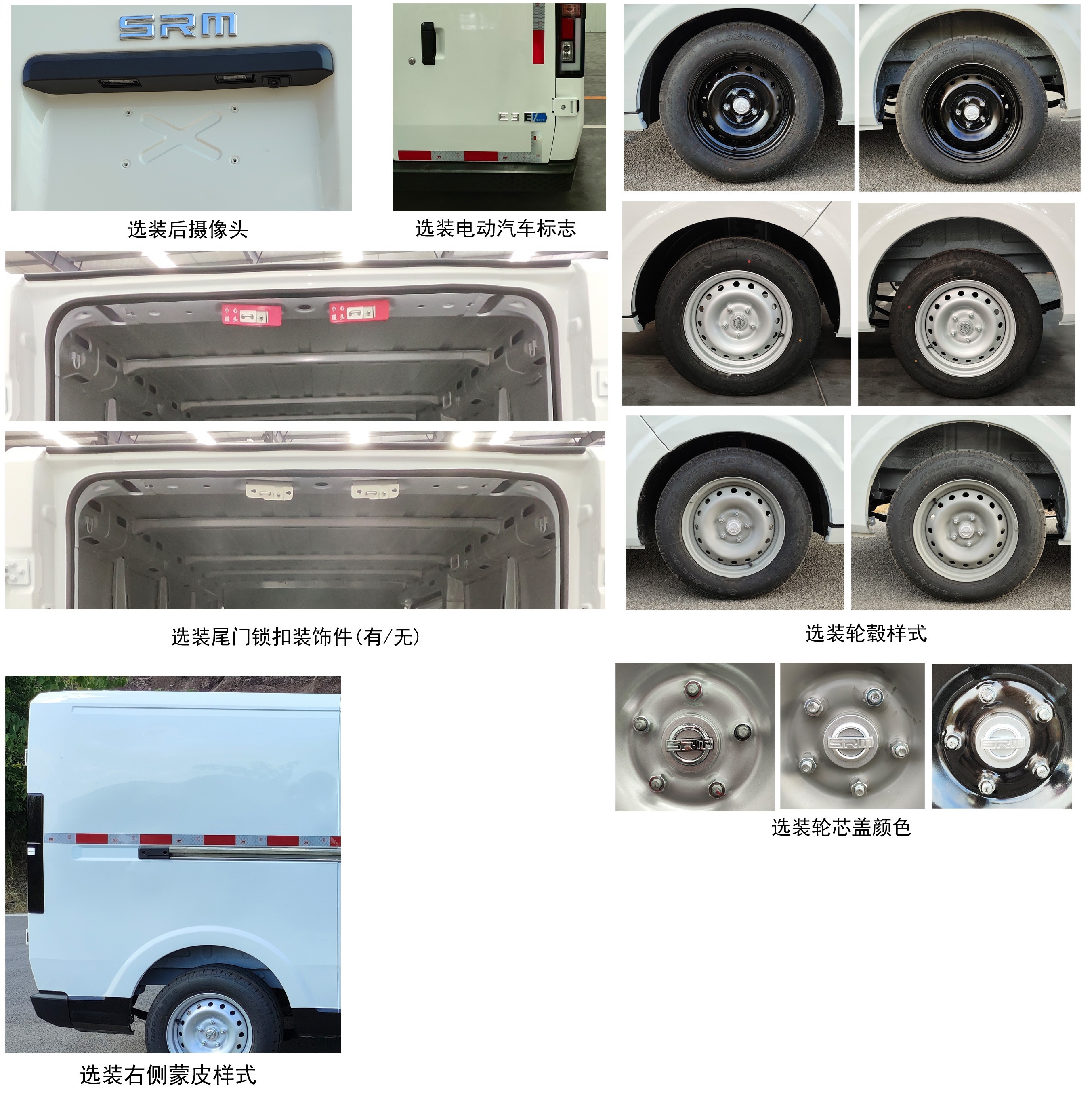 鑫源牌JKC5038XXYA0X0BEV纯电动厢式运输车公告图片