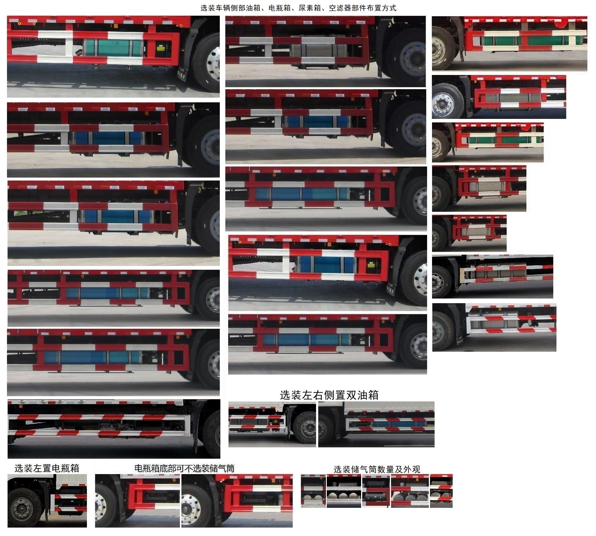 豪沃牌ZZ5127XYKK601JF1翼开启厢式车公告图片