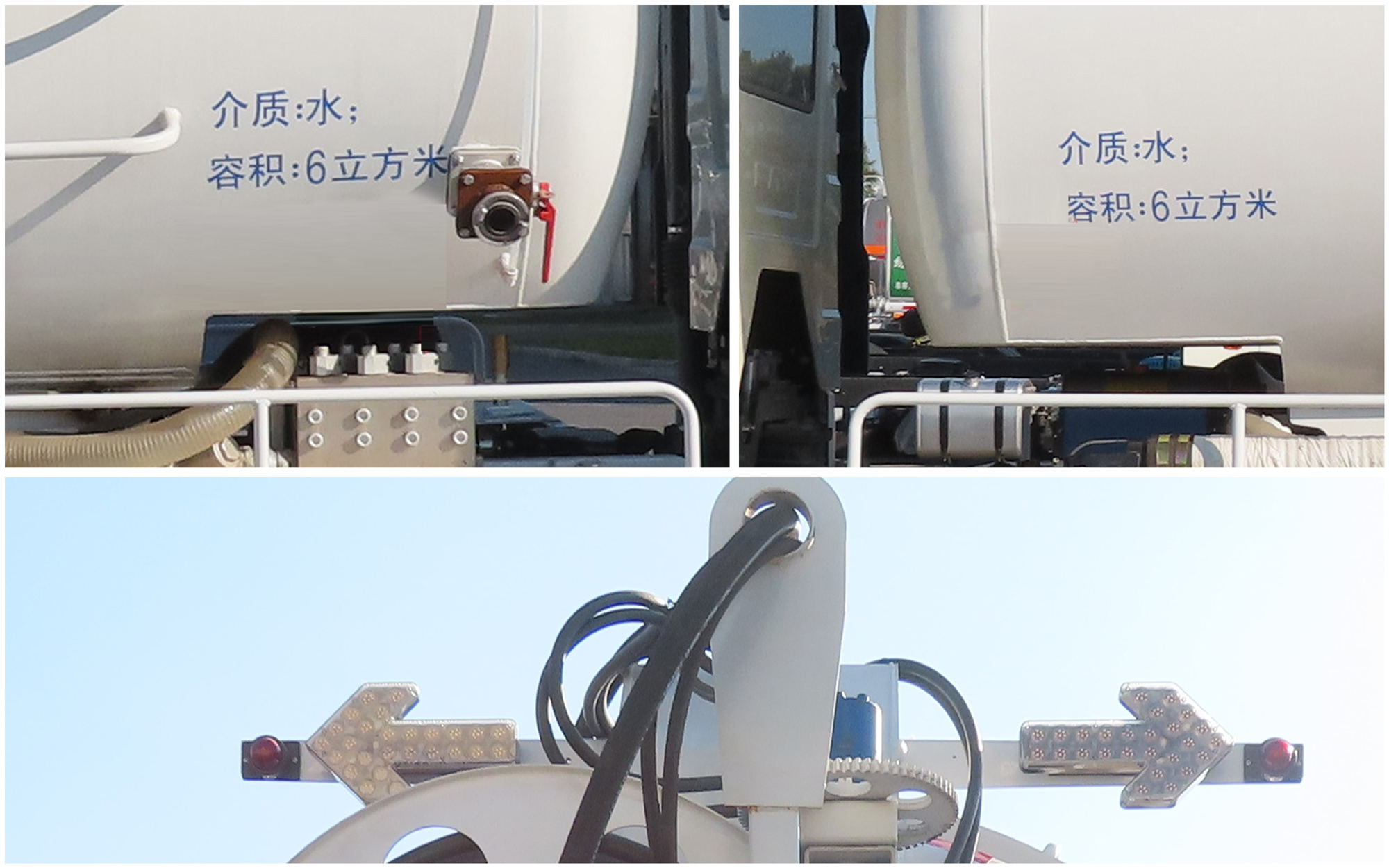 陆平机器牌LPC5180GQWC6清洗吸污车公告图片