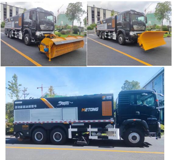 浙專牌LMZ5254TCX除雪車公告圖片