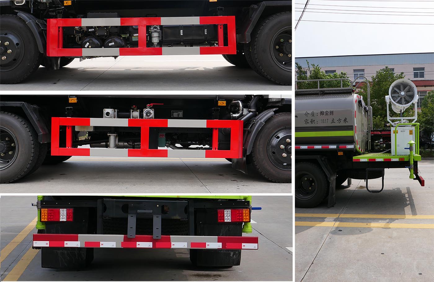 華通牌HCQ5125TDYT6CS多功能抑塵車公告圖片