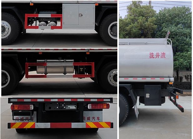 专威牌HTW5311TGYZZ6供液车公告图片