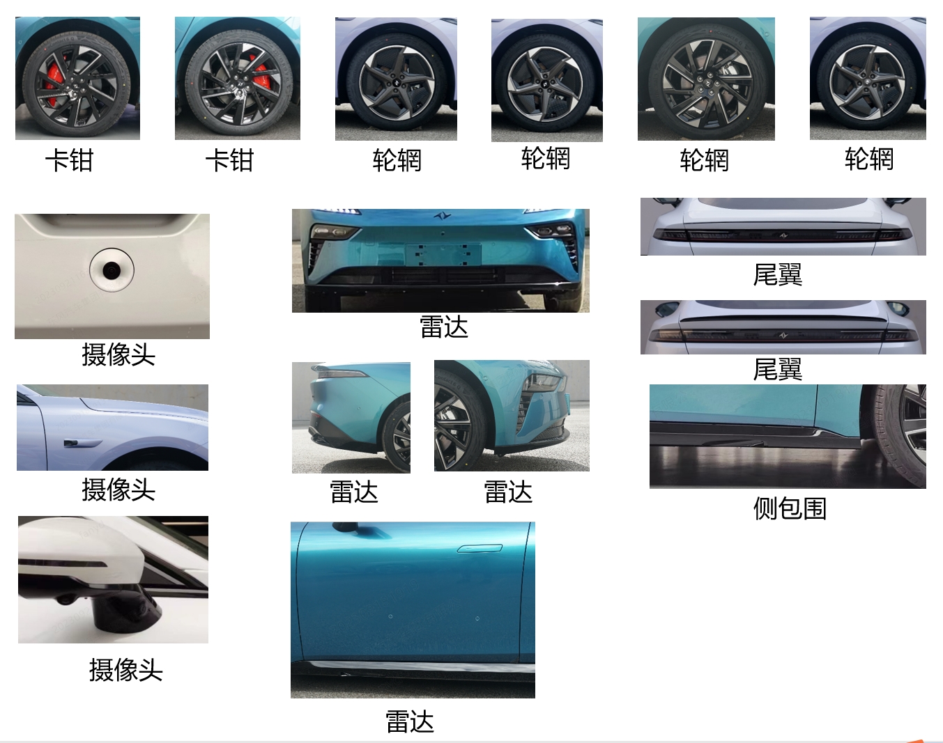 东风牌DFM7000S1F6BEV纯电动轿车公告图片