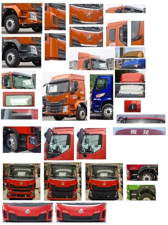 乘龍牌LZ5181XLCM3AC1冷藏車公告圖片