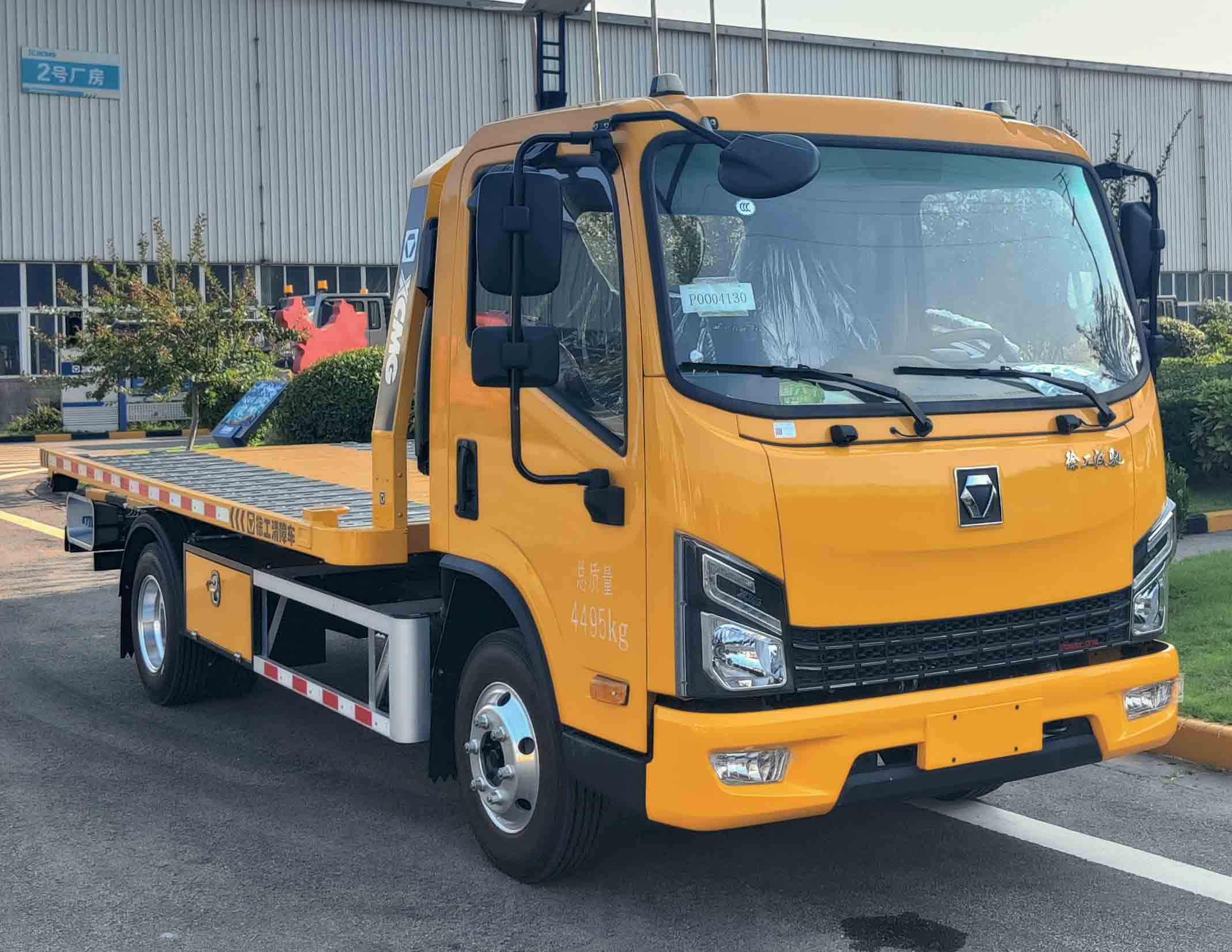 徐工牌XGS5040TQZX6清障車公告圖片