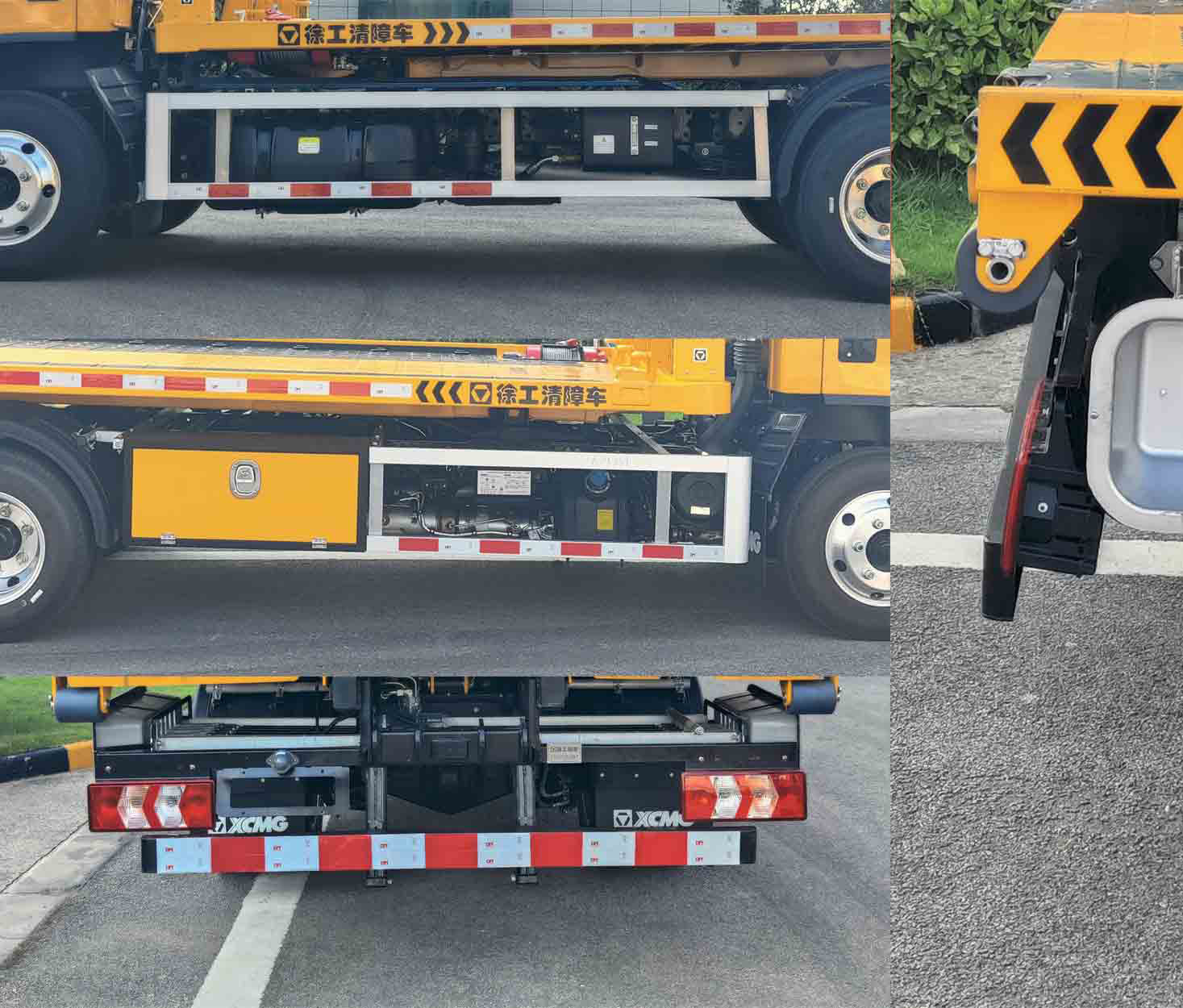 徐工牌XGS5040TQZX6清障車公告圖片