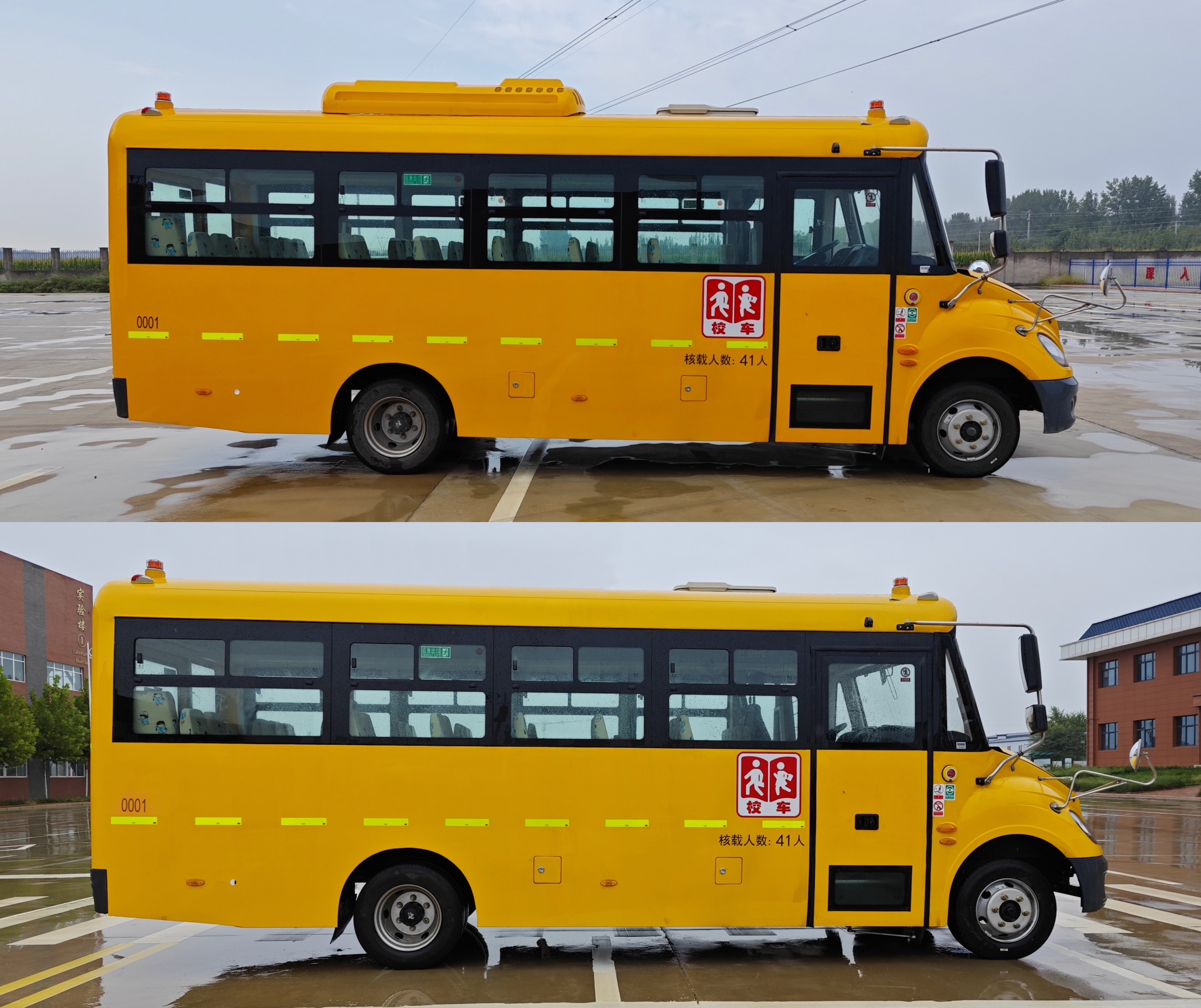 少林星际牌SLG6740XC6E幼儿专用校车公告图片