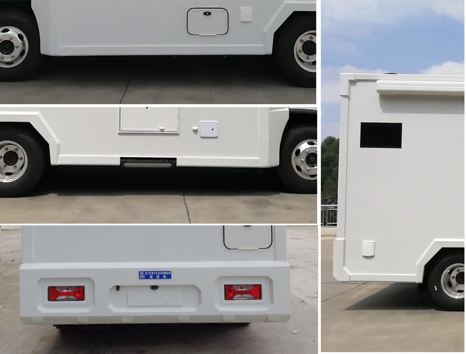 程力威牌CLW5060XLJBCA旅居車(chē)公告圖片