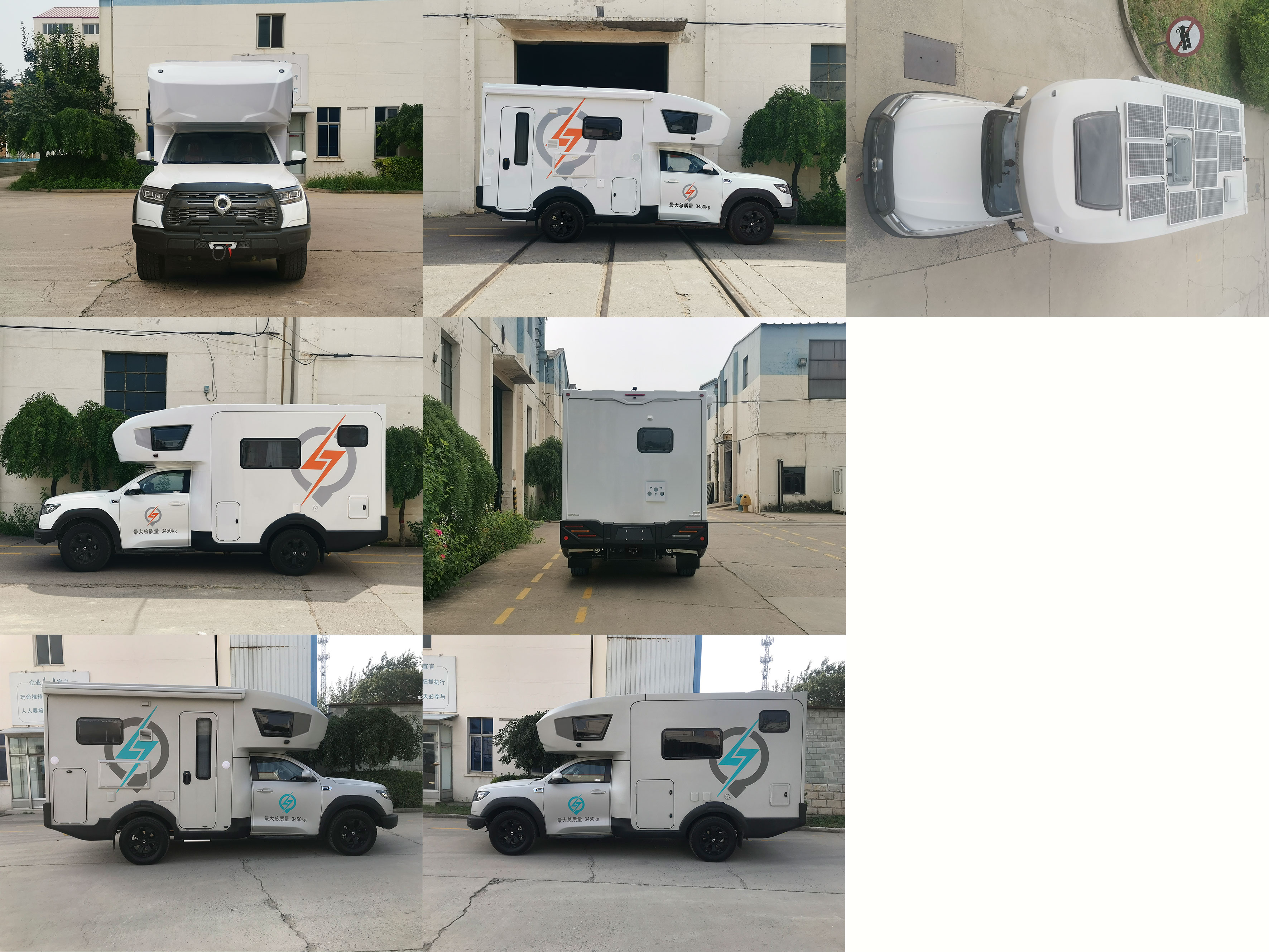 覽眾之星牌LZR5031XLJCCE63旅居車公告圖片