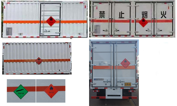 華通牌HCQ5041XRQCA6易燃?xì)怏w廂式運(yùn)輸車(chē)公告圖片