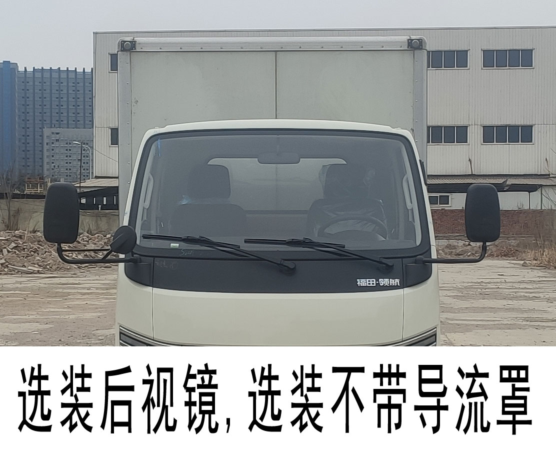 福田牌BJ5045XXY9PBA-58厢式运输车公告图片